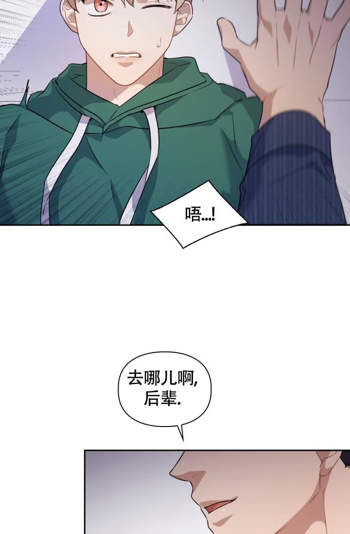 《诱饵》漫画最新章节第4话免费下拉式在线观看章节第【22】张图片