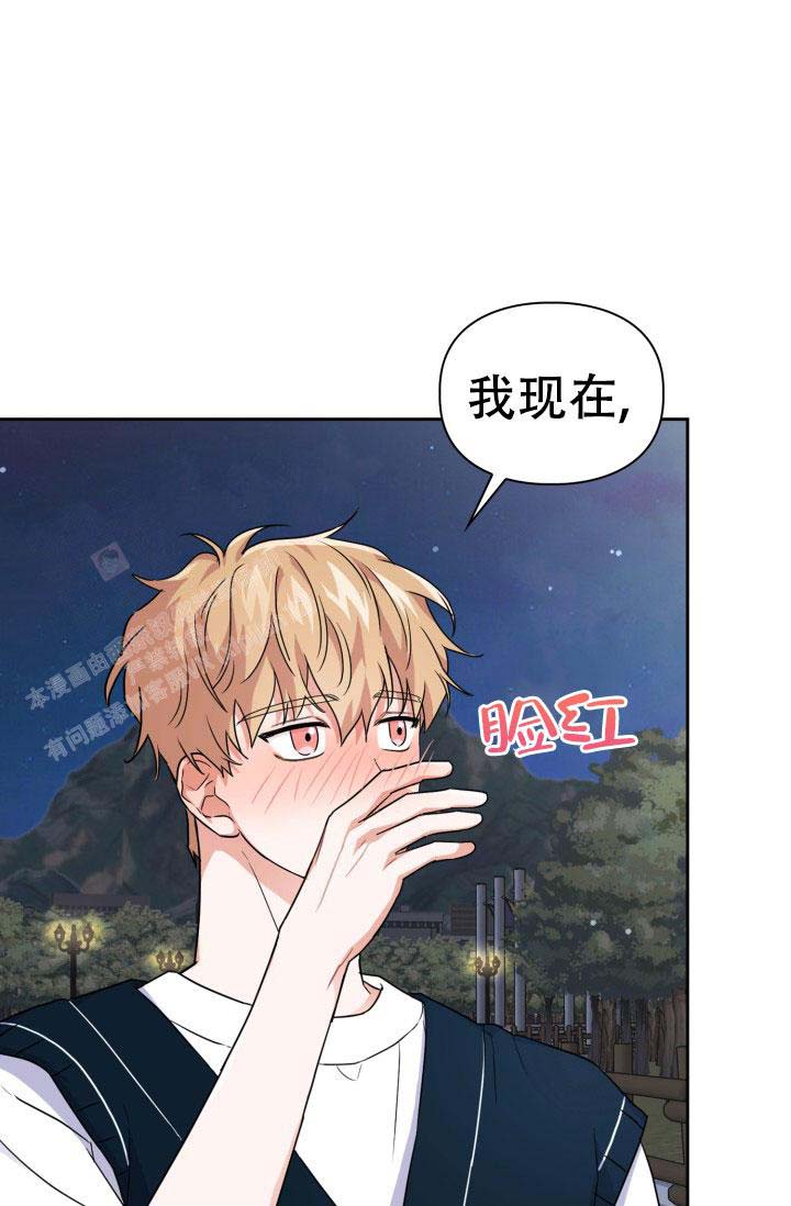 《诱饵》漫画最新章节第56话免费下拉式在线观看章节第【29】张图片