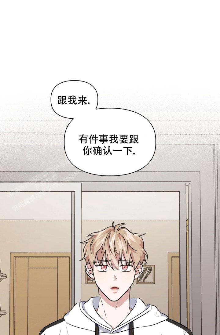 《诱饵》漫画最新章节第38话免费下拉式在线观看章节第【33】张图片