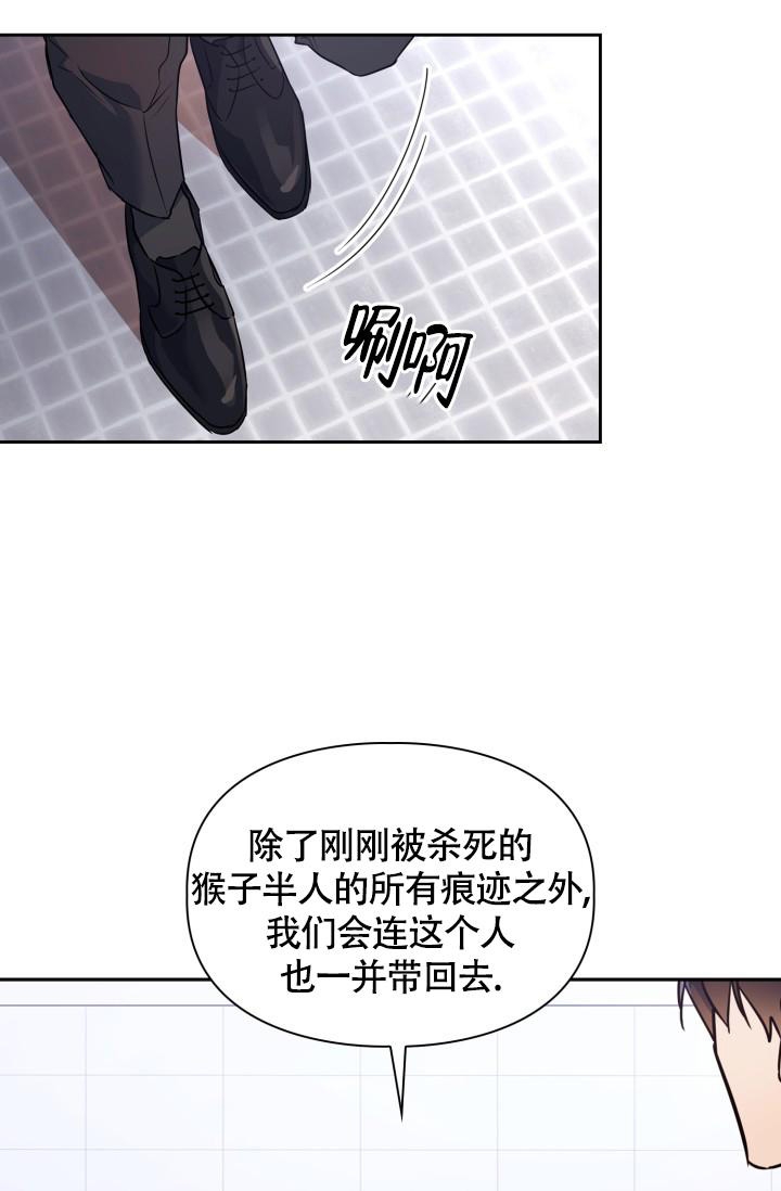 《诱饵》漫画最新章节第6话免费下拉式在线观看章节第【12】张图片