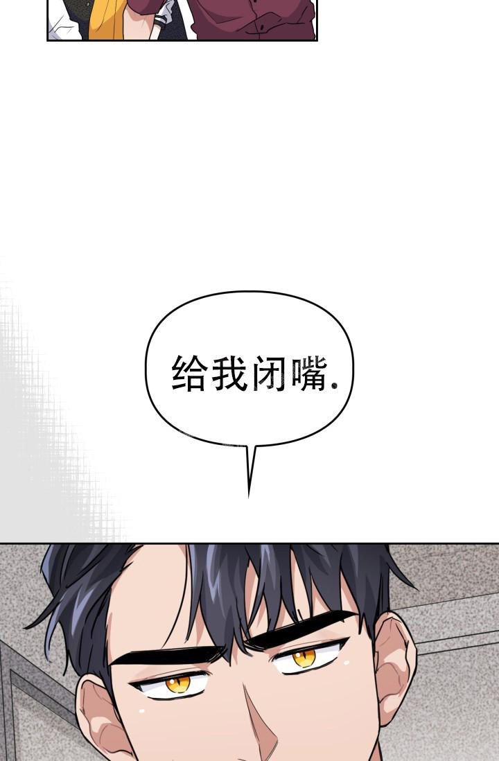 《诱饵》漫画最新章节第27话免费下拉式在线观看章节第【8】张图片