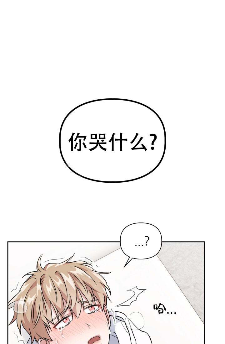 《诱饵》漫画最新章节第47话免费下拉式在线观看章节第【16】张图片