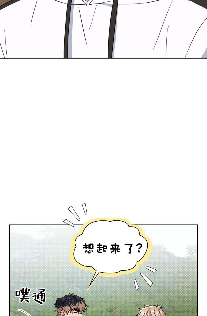 《诱饵》漫画最新章节第41话免费下拉式在线观看章节第【9】张图片