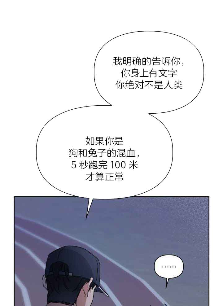 《诱饵》漫画最新章节第23话免费下拉式在线观看章节第【10】张图片