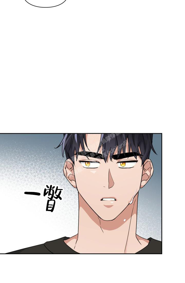 《诱饵》漫画最新章节第33话免费下拉式在线观看章节第【31】张图片