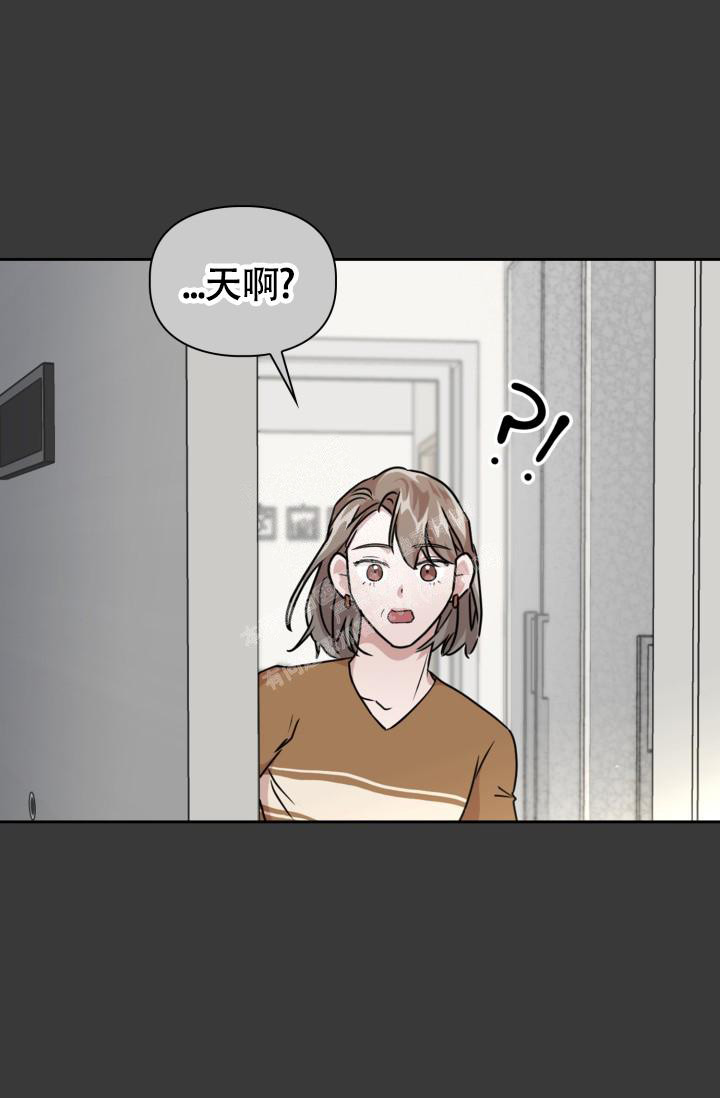 《诱饵》漫画最新章节第32话免费下拉式在线观看章节第【32】张图片