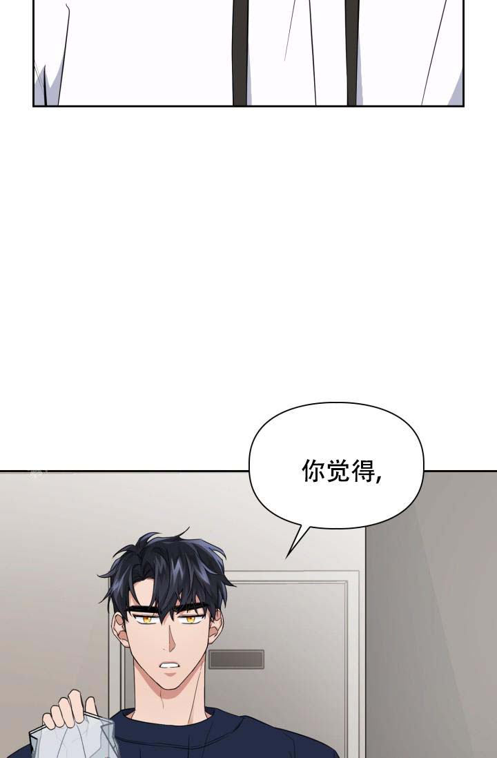 《诱饵》漫画最新章节第43话免费下拉式在线观看章节第【24】张图片