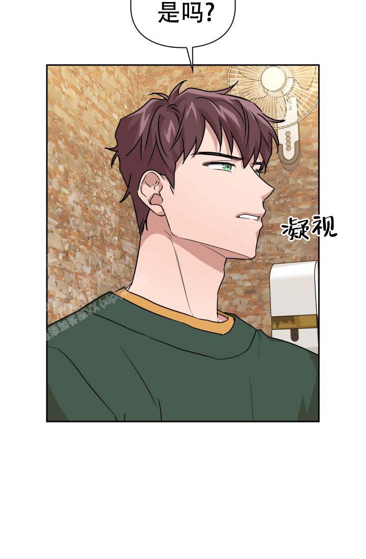 《诱饵》漫画最新章节第52话免费下拉式在线观看章节第【22】张图片