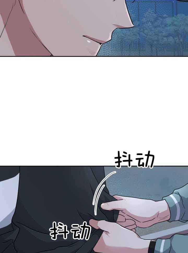 《诱饵》漫画最新章节第24话免费下拉式在线观看章节第【29】张图片