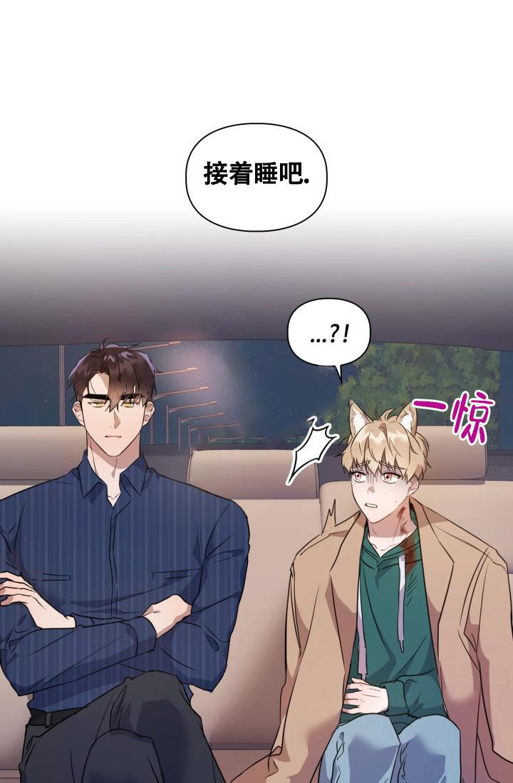 《诱饵》漫画最新章节第6话免费下拉式在线观看章节第【24】张图片