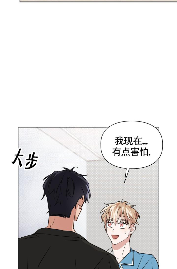 《诱饵》漫画最新章节第34话免费下拉式在线观看章节第【16】张图片