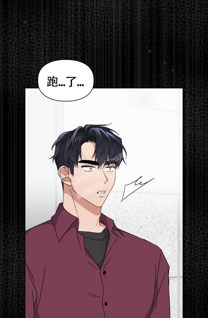 《诱饵》漫画最新章节第31话免费下拉式在线观看章节第【26】张图片