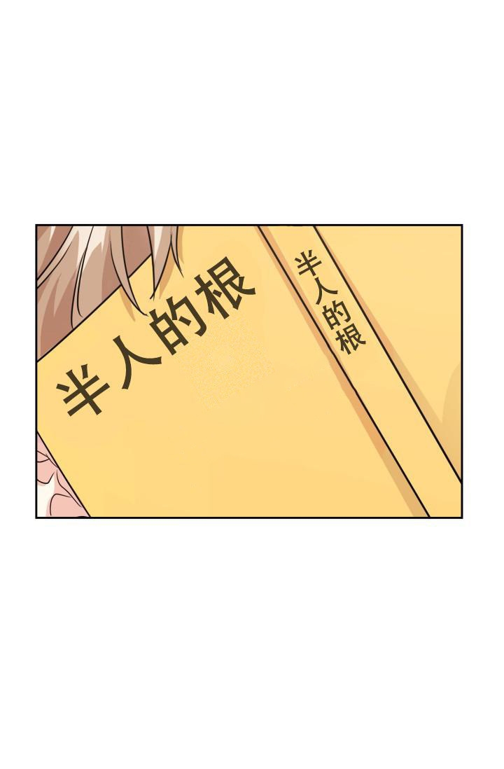 《诱饵》漫画最新章节第13话免费下拉式在线观看章节第【3】张图片