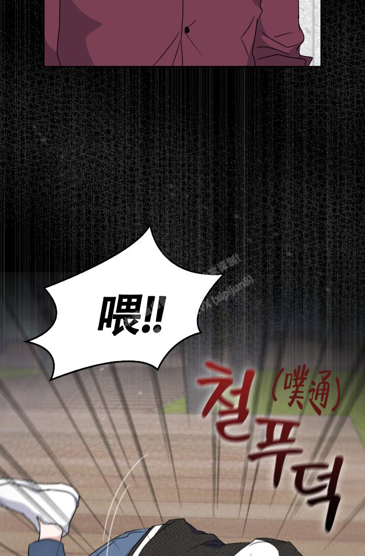 《诱饵》漫画最新章节第31话免费下拉式在线观看章节第【27】张图片