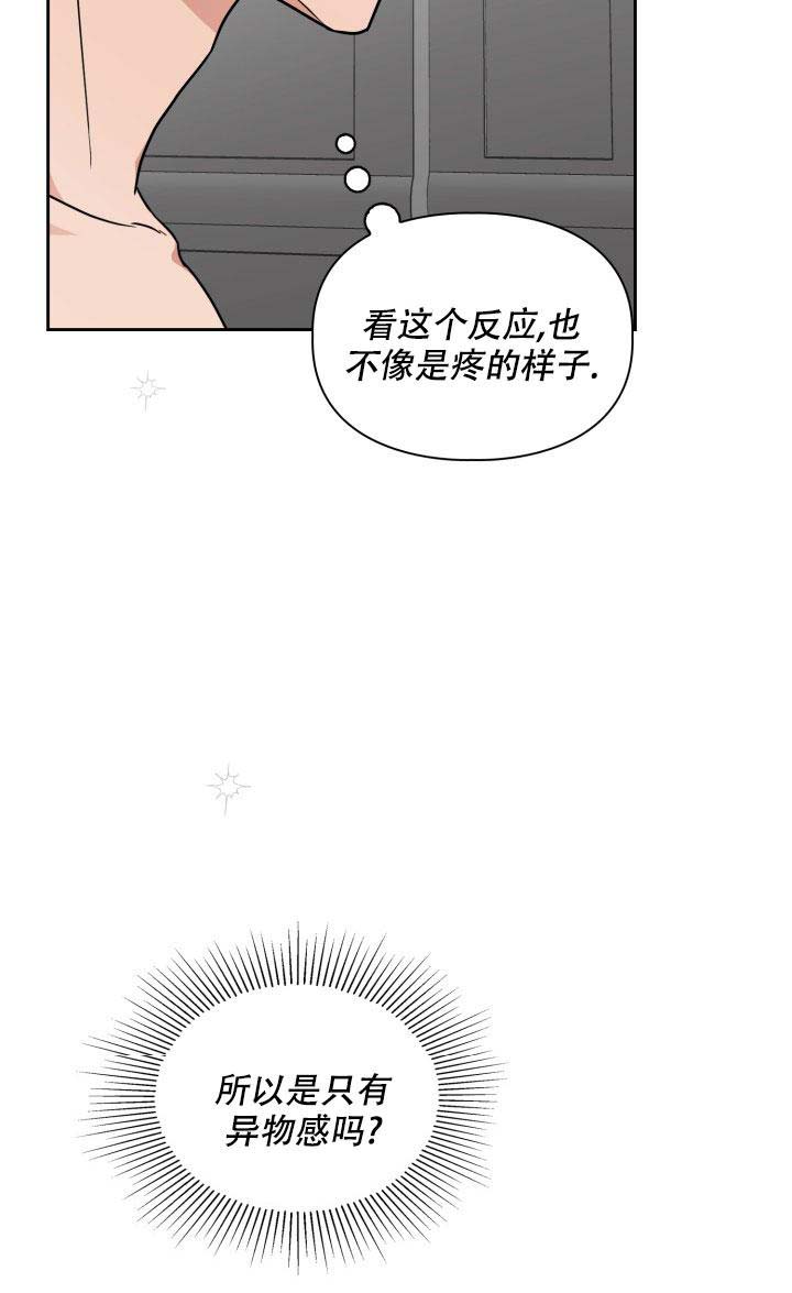 《诱饵》漫画最新章节第60话免费下拉式在线观看章节第【19】张图片