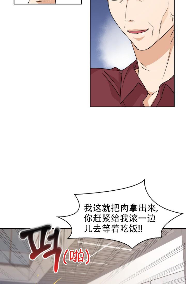 《诱饵》漫画最新章节第15话免费下拉式在线观看章节第【7】张图片