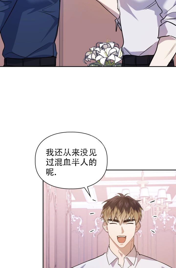 《诱饵》漫画最新章节第11话免费下拉式在线观看章节第【24】张图片