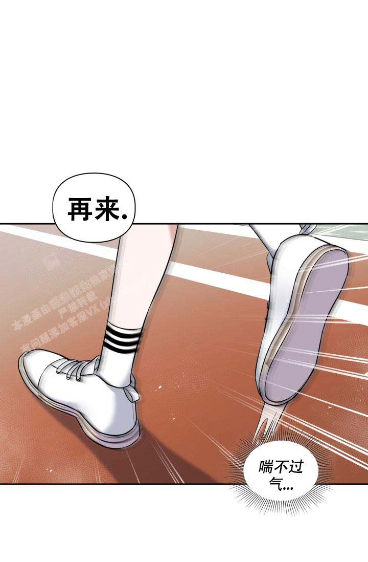 《诱饵》漫画最新章节第39话免费下拉式在线观看章节第【11】张图片