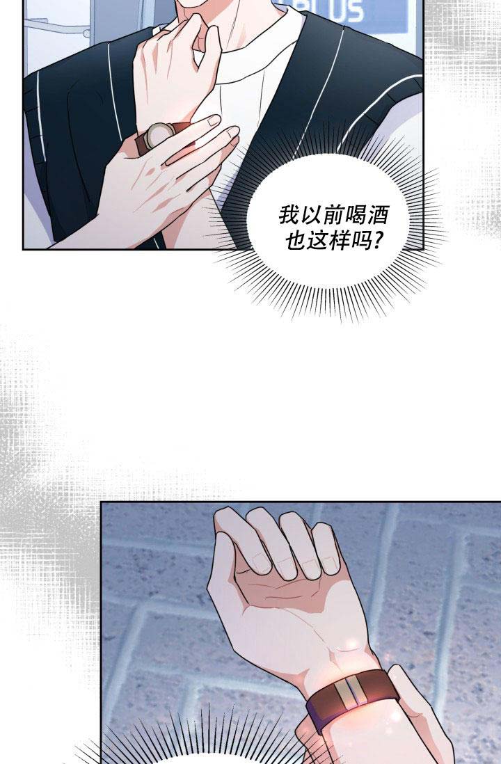 《诱饵》漫画最新章节第55话免费下拉式在线观看章节第【11】张图片