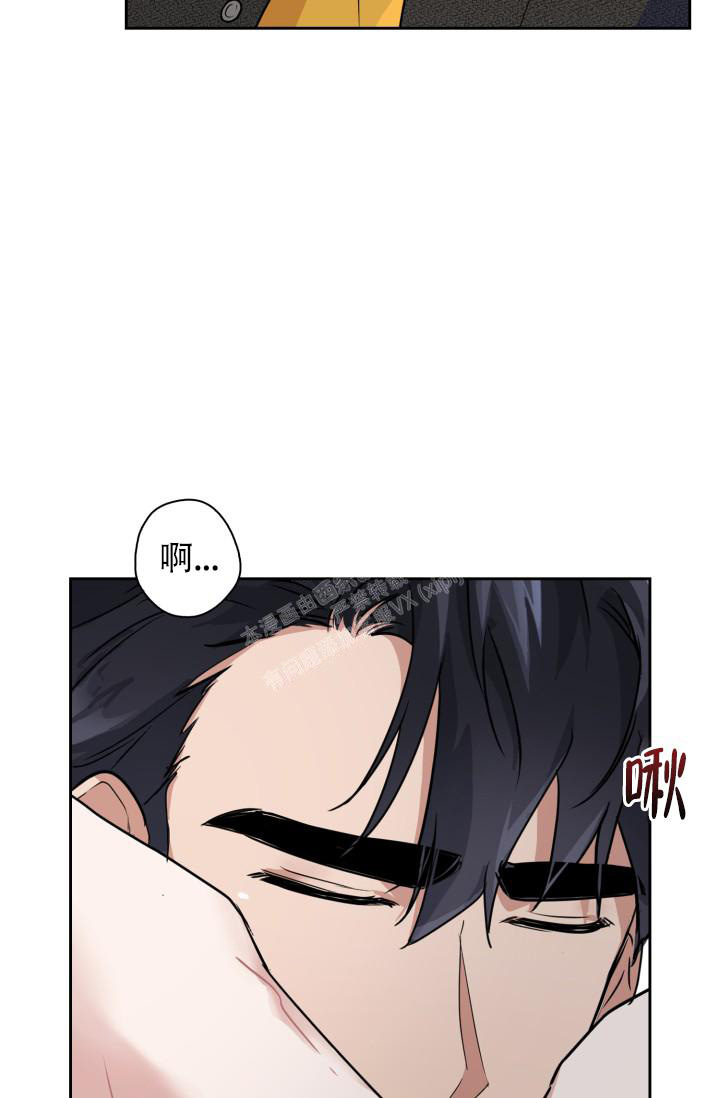 《诱饵》漫画最新章节第27话免费下拉式在线观看章节第【19】张图片