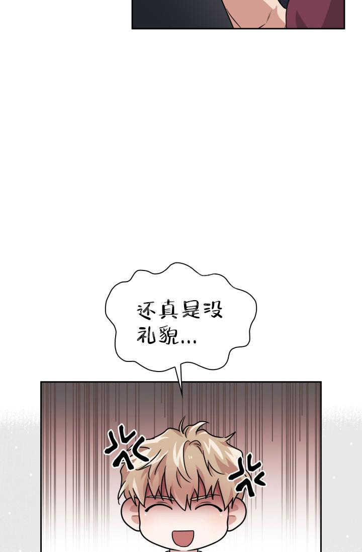 《诱饵》漫画最新章节第26话免费下拉式在线观看章节第【11】张图片