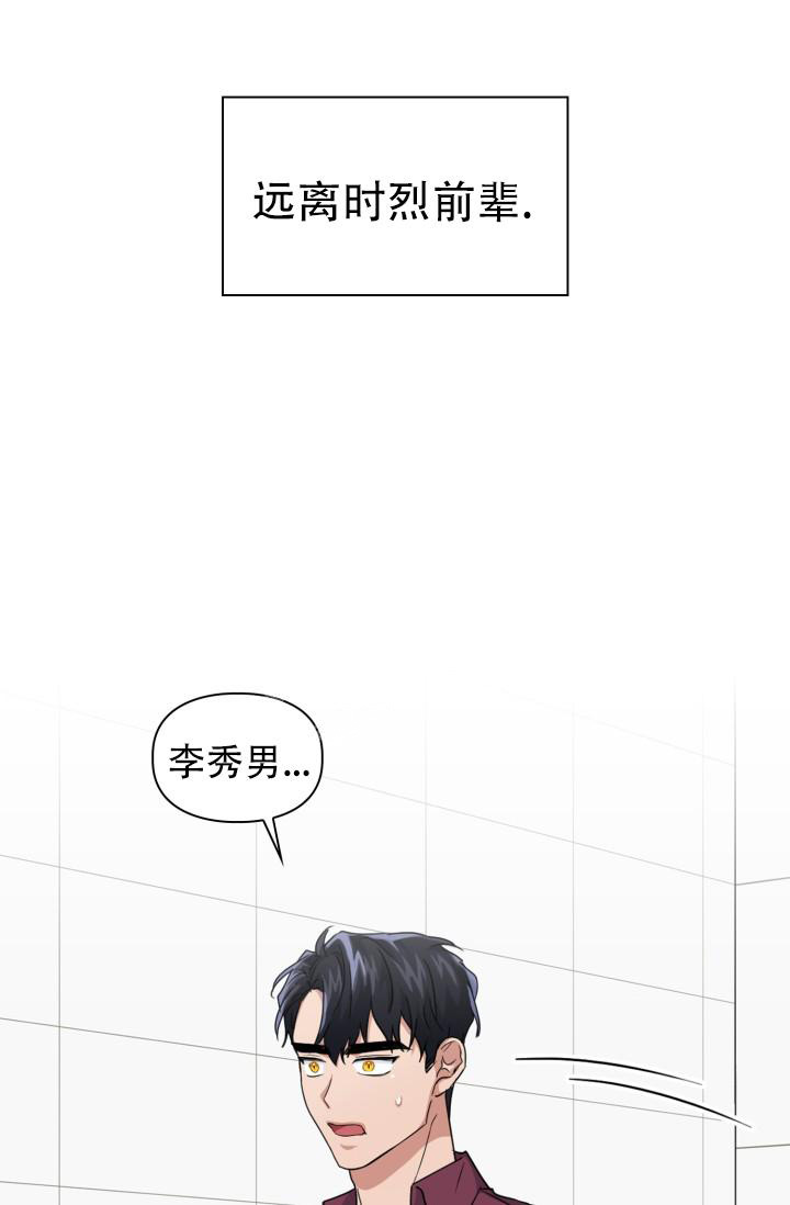 《诱饵》漫画最新章节第28话免费下拉式在线观看章节第【22】张图片