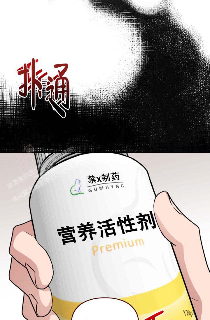 《诱饵》漫画最新章节第52话免费下拉式在线观看章节第【18】张图片