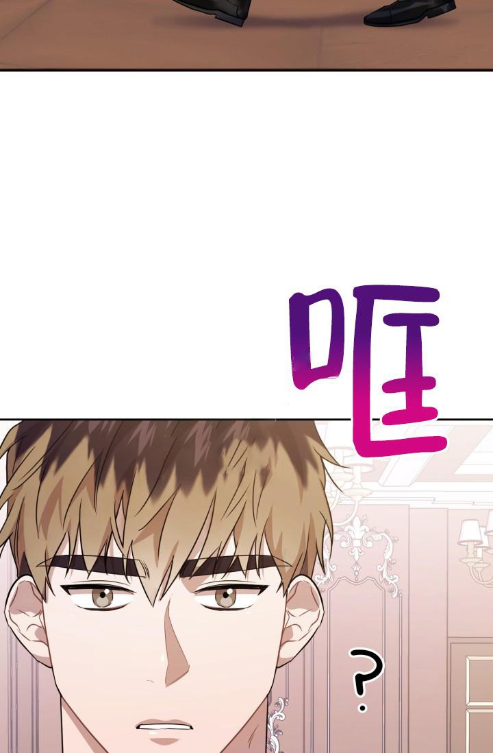 《诱饵》漫画最新章节第11话免费下拉式在线观看章节第【21】张图片