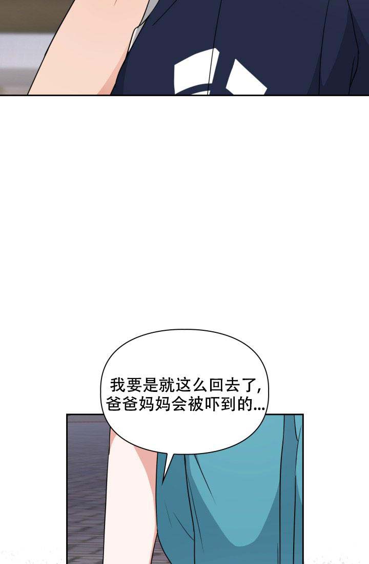 《诱饵》漫画最新章节第57话免费下拉式在线观看章节第【27】张图片