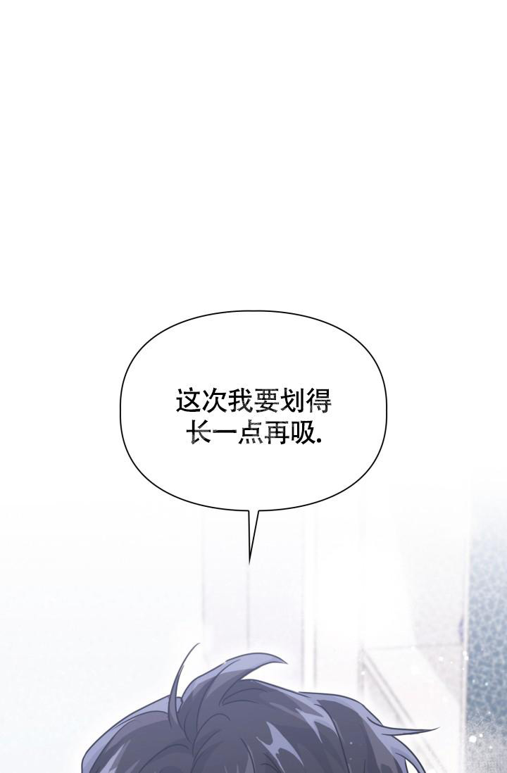 《诱饵》漫画最新章节第34话免费下拉式在线观看章节第【37】张图片