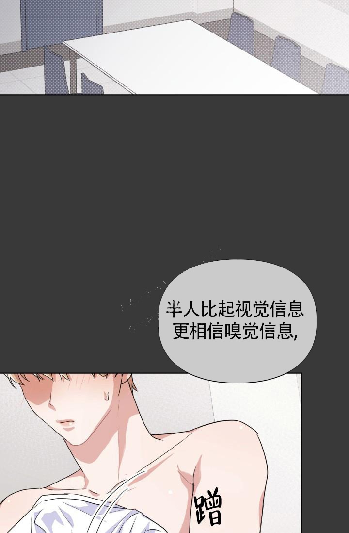 《诱饵》漫画最新章节第21话免费下拉式在线观看章节第【30】张图片