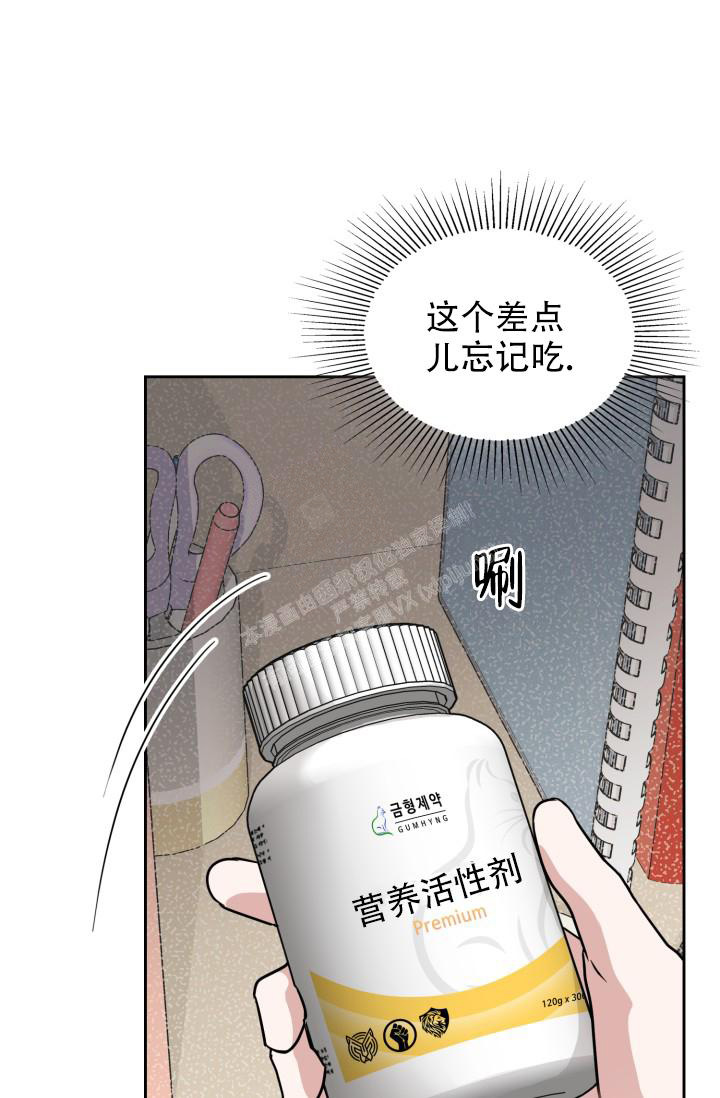 《诱饵》漫画最新章节第26话免费下拉式在线观看章节第【1】张图片