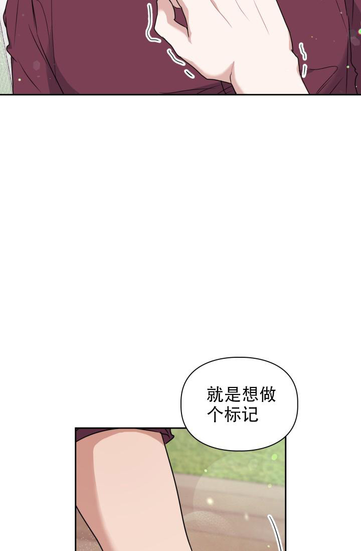 《诱饵》漫画最新章节第30话免费下拉式在线观看章节第【16】张图片