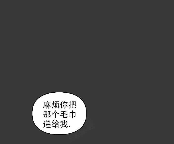 《诱饵》漫画最新章节第14话免费下拉式在线观看章节第【22】张图片