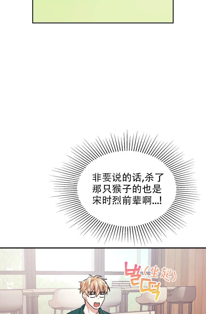 《诱饵》漫画最新章节第18话免费下拉式在线观看章节第【12】张图片