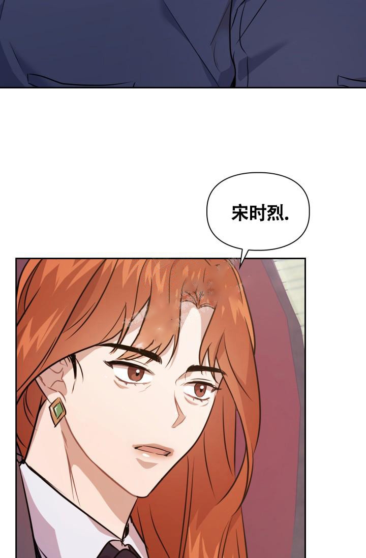 《诱饵》漫画最新章节第9话免费下拉式在线观看章节第【3】张图片