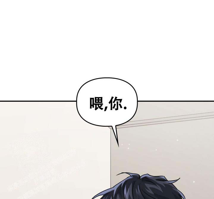 《诱饵》漫画最新章节第45话免费下拉式在线观看章节第【13】张图片