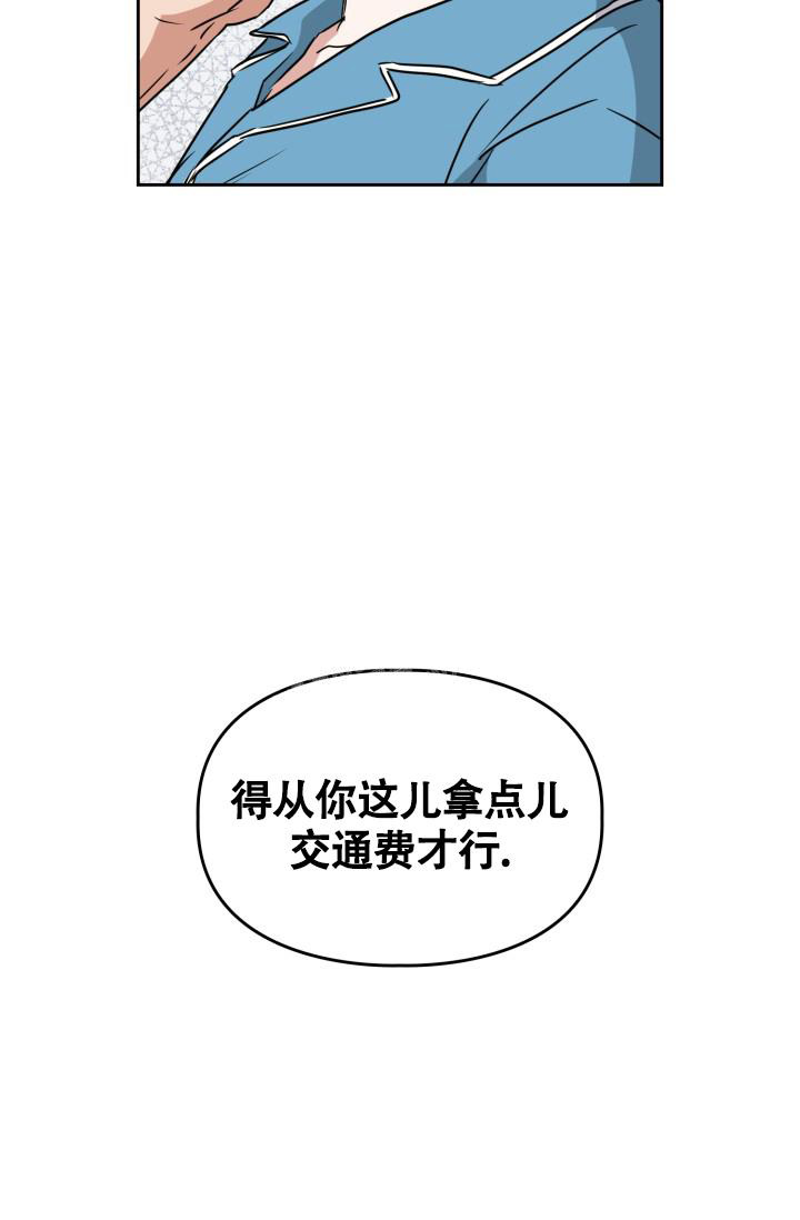 《诱饵》漫画最新章节第34话免费下拉式在线观看章节第【22】张图片