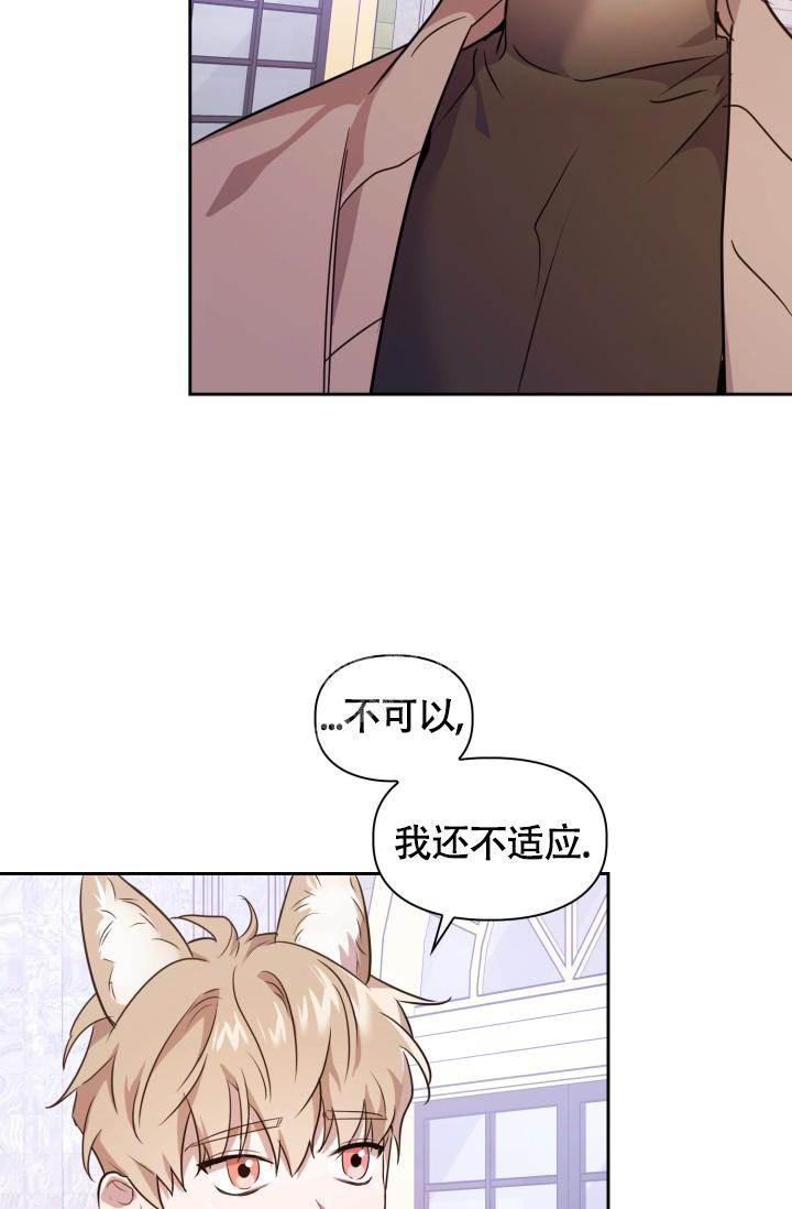 《诱饵》漫画最新章节第10话免费下拉式在线观看章节第【12】张图片