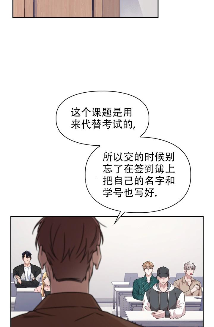 《诱饵》漫画最新章节第16话免费下拉式在线观看章节第【19】张图片