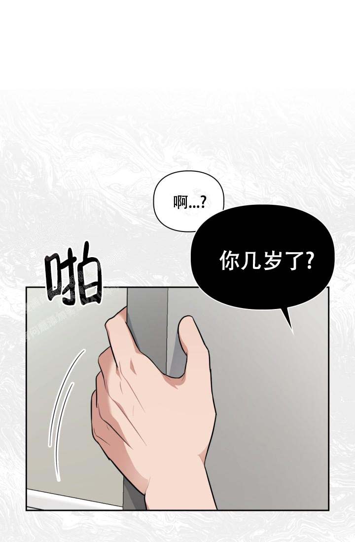 《诱饵》漫画最新章节第43话免费下拉式在线观看章节第【20】张图片