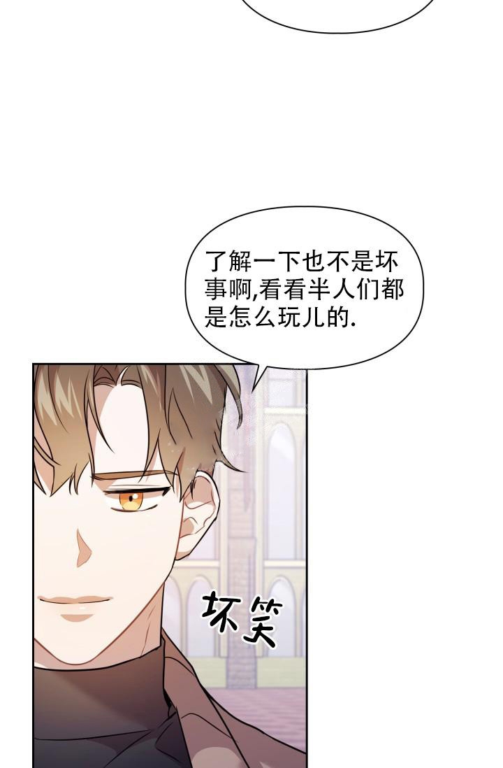 《诱饵》漫画最新章节第11话免费下拉式在线观看章节第【15】张图片