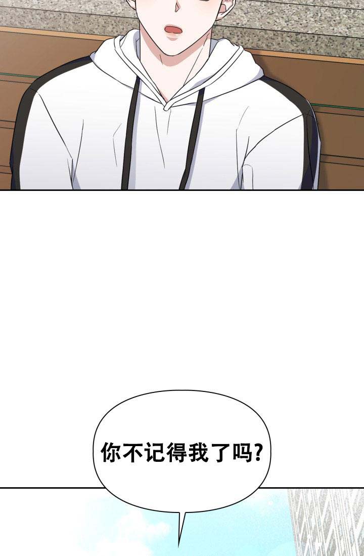 《诱饵》漫画最新章节第40话免费下拉式在线观看章节第【34】张图片