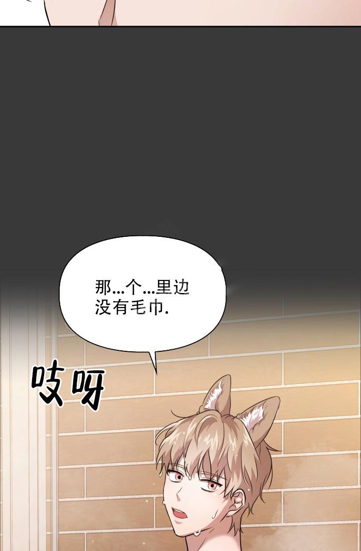 《诱饵》漫画最新章节第14话免费下拉式在线观看章节第【20】张图片