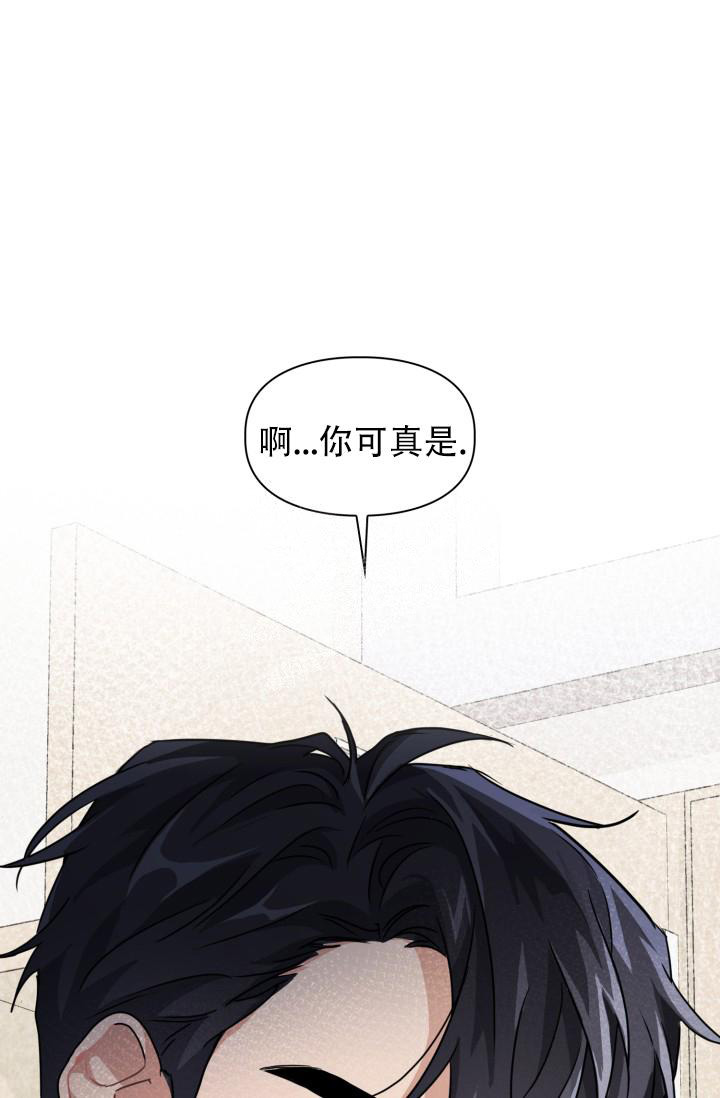 《诱饵》漫画最新章节第27话免费下拉式在线观看章节第【4】张图片