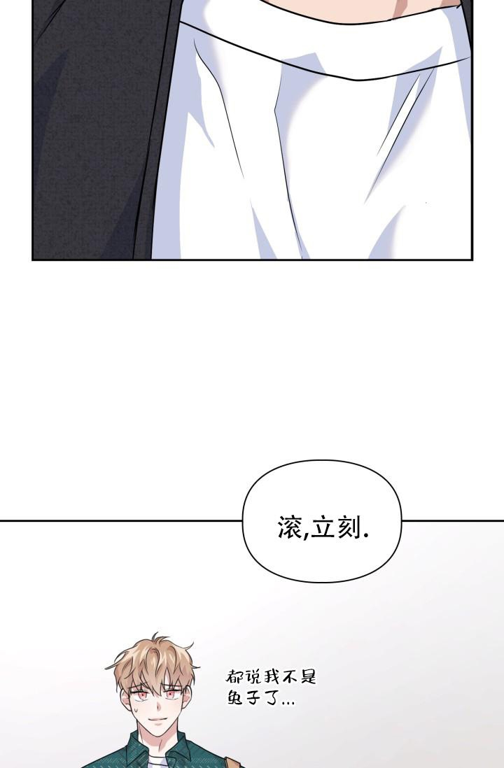 《诱饵》漫画最新章节第16话免费下拉式在线观看章节第【16】张图片