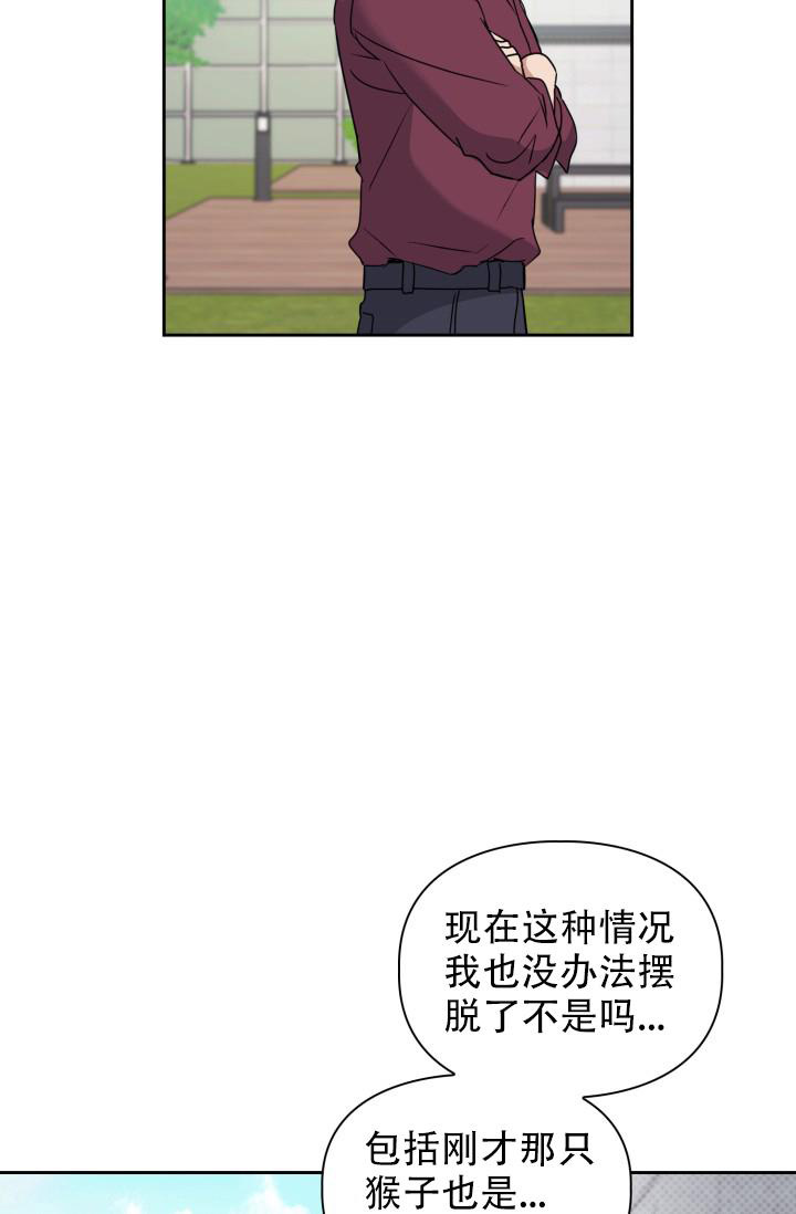 《诱饵》漫画最新章节第30话免费下拉式在线观看章节第【26】张图片