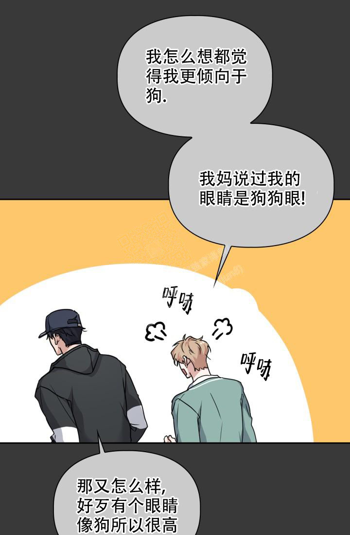 《诱饵》漫画最新章节第25话免费下拉式在线观看章节第【28】张图片