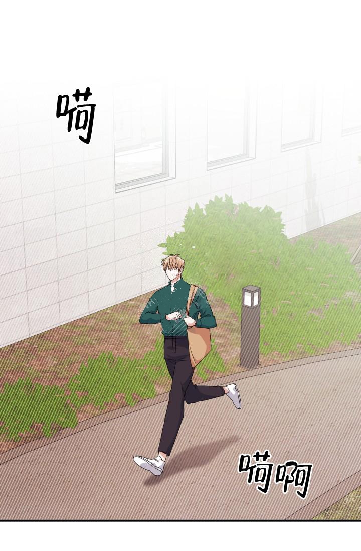 《诱饵》漫画最新章节第18话免费下拉式在线观看章节第【23】张图片