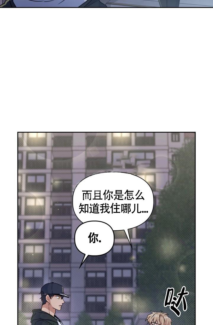 《诱饵》漫画最新章节第22话免费下拉式在线观看章节第【26】张图片